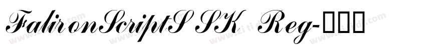 FalironScriptSSK Reg字体转换